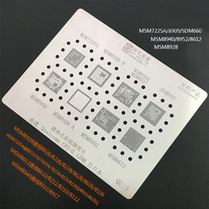AMAOE BGA набор трафаретов Qualcomm Оловянная сетка припой шаблон для MSM7225A MSM 8988B cpu
