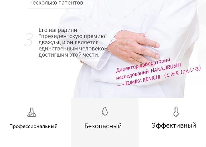 Аминокислотная маска HANAJIRUSHI для лица, увлажняющая маска для лица, увлажняющая маска для лица, маска для сна, 80 г