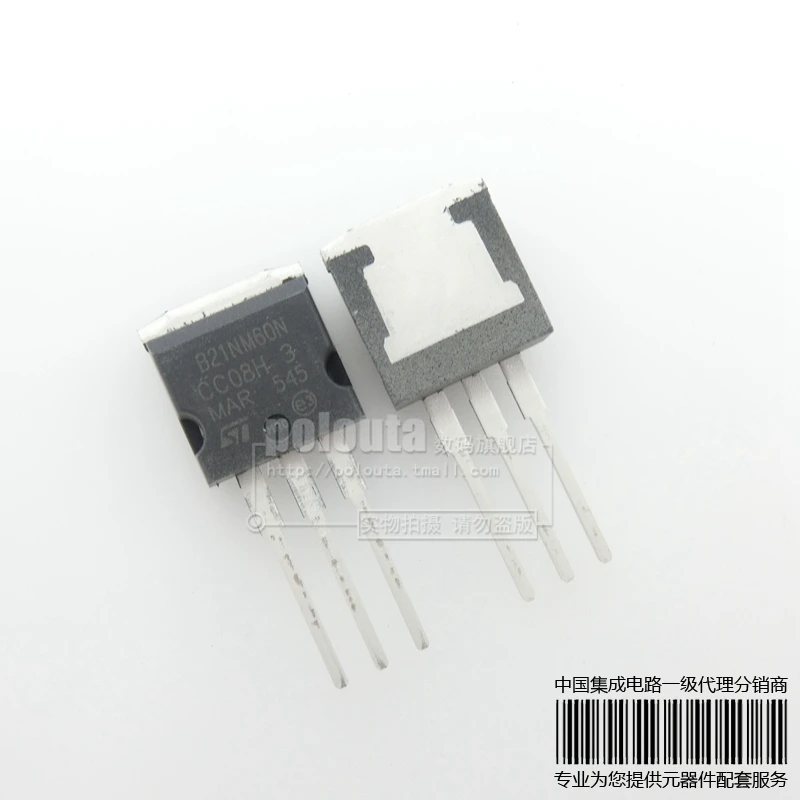 50 ШТ. STB21NM60N новый оригинальный |