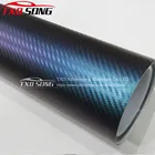 Премиум качество Хамелеон углеродного волокна виниловая пленка обертывание автомобиля Стайлинг изменить цвет автомобиля стикер Бесплатная доставка