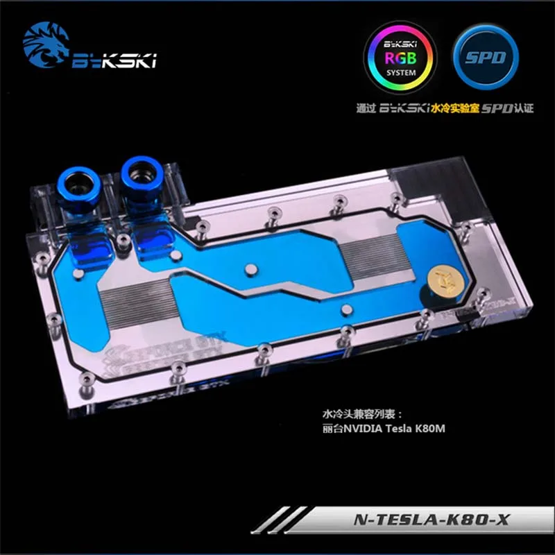 Bykski N TESLA K80 X PC водяной охладитель Радиатор GPU кулер видеокарта блок для Leadtek NVIDIA Tesla