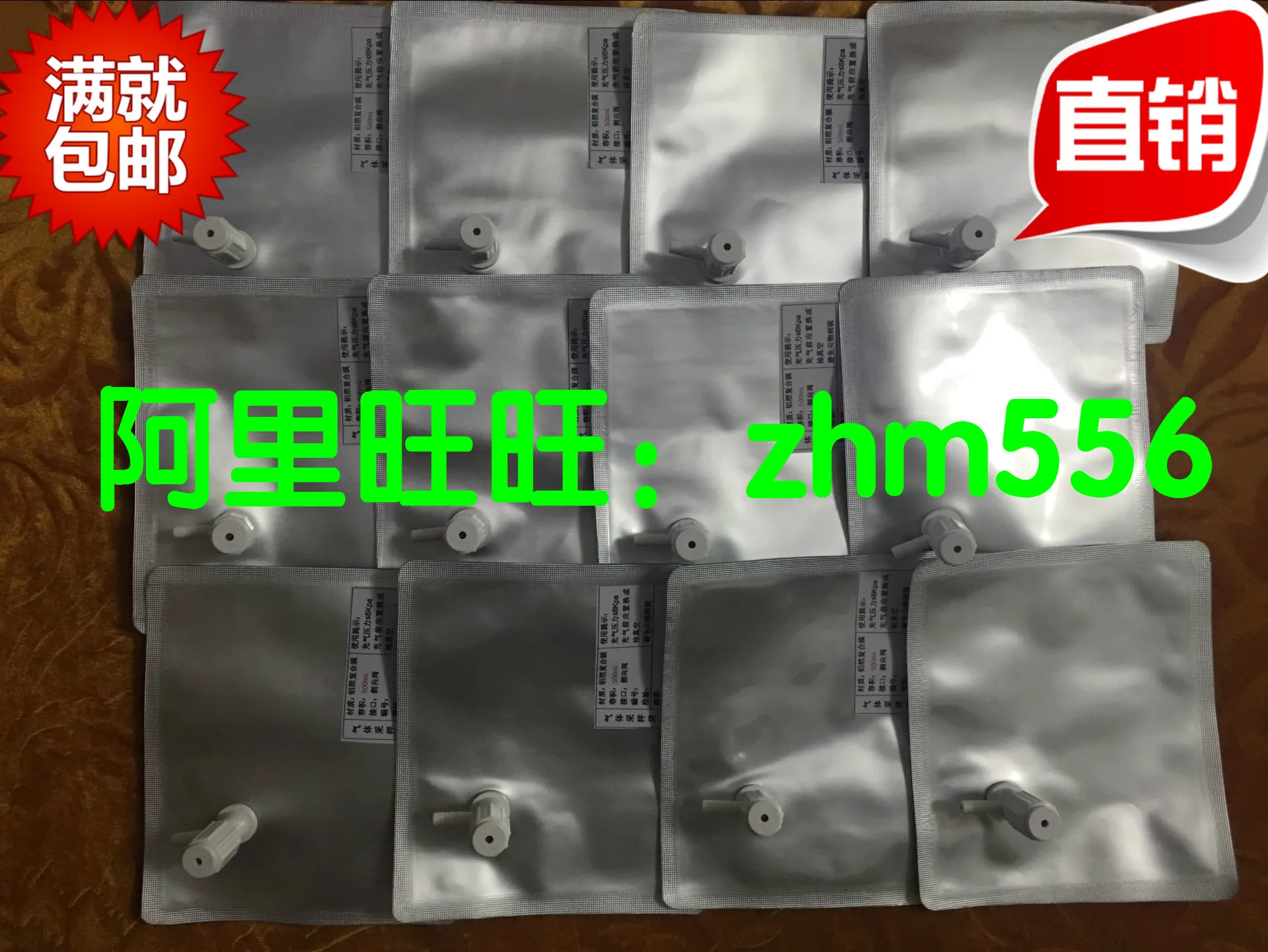 

Air Bag Gas Sampling Bag Single Valve Double Valve Foil Bag Sampling Bag Airbag 0.5L/1L/2L/3L/4L/5L