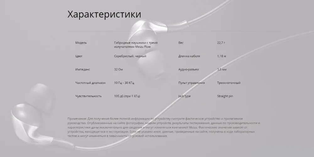 Наушники Meizu Flow в Россию, наушники-вкладыши 3,5 мм, наушники с тройным драйвером, гибридные динамические наушники с микрофоном для телефона Meizu Pro7