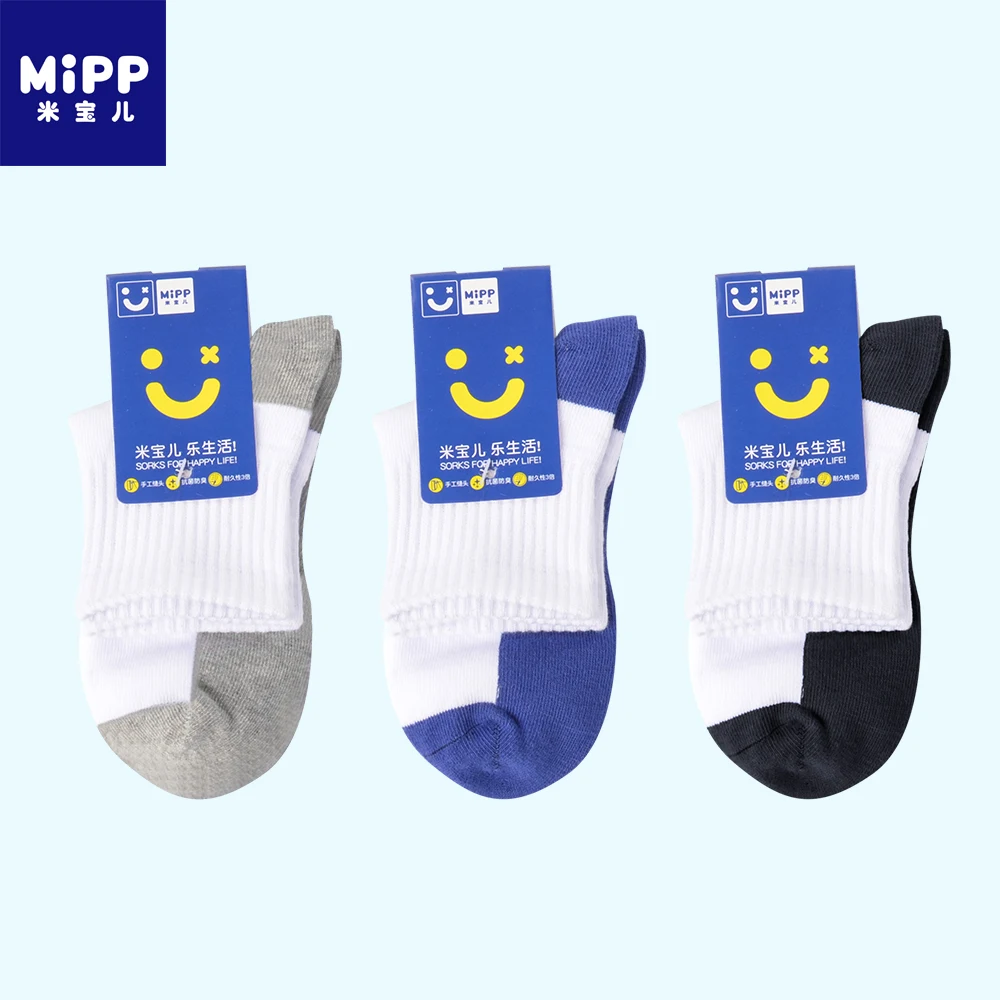 MIPP/Брендовые спортивные носки для детей школьные Удобные Повседневные Дышащие носки для мальчиков и девочек; цвет белый, черный; высокое качество; для детей от 2 до 16 лет