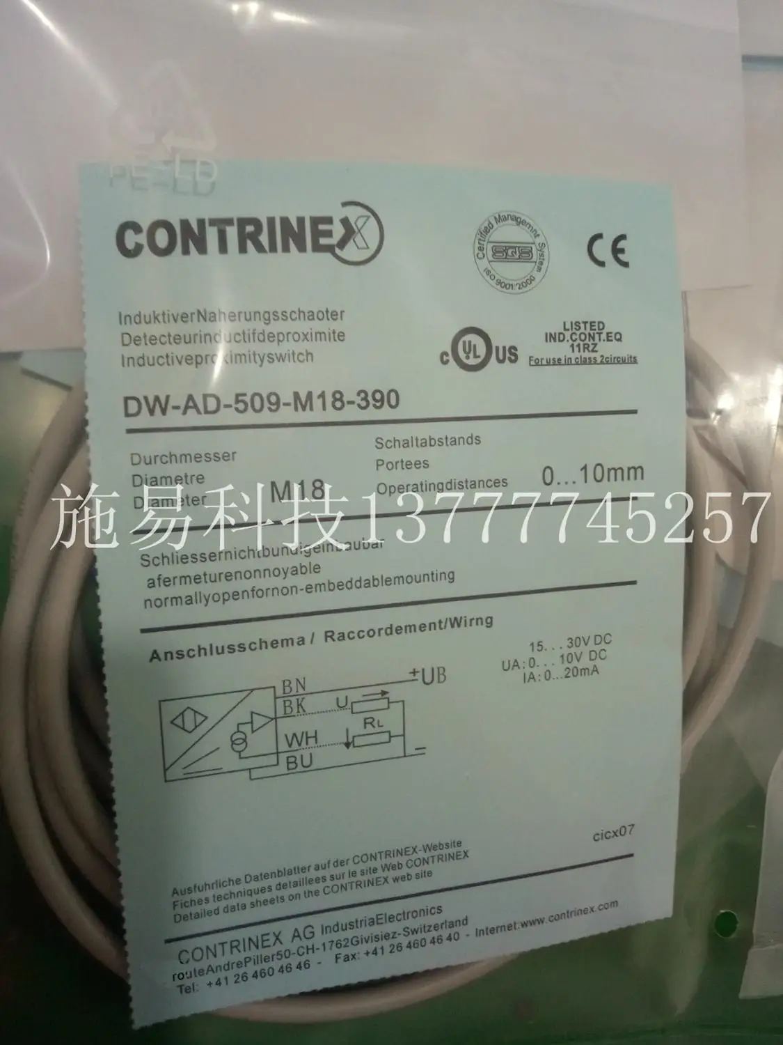

Free shipping 1pcs The new contrinex DW-AD-601-M18-120 year warranty