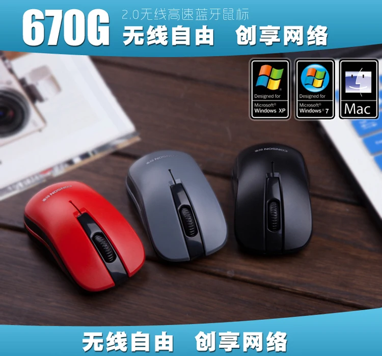 Новый Хиты 2014 продажа бесплатная доставка мини USB беспроводная мышь оптический