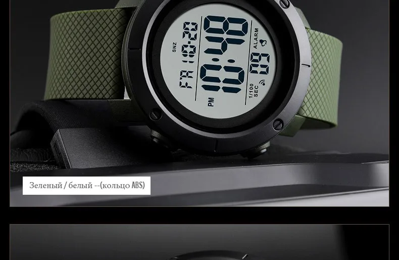 SKMEI спортивные часы мужские водонепроницаемые цифровые часы Montre Мужчины часы Relogio Masculino модные роскошные Брендовые мужские часы 1426 1416 saat