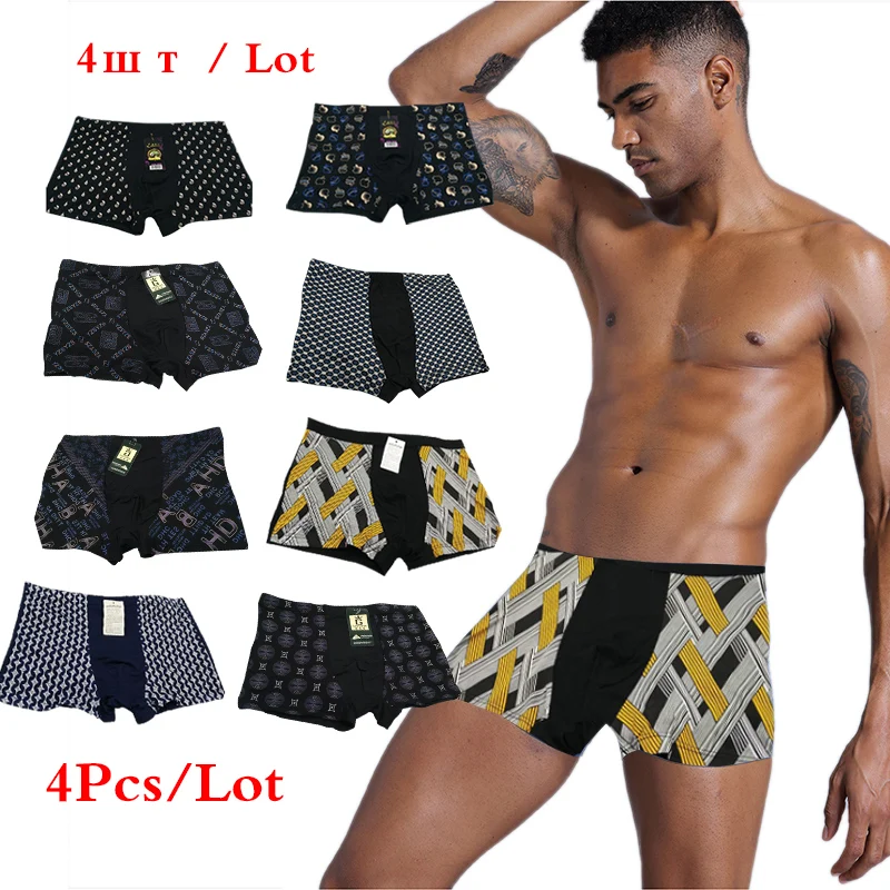 4 шт. большие свободные мужские хлопковые трусы-боксеры с высокой талией дышащие