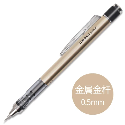 132H jin 0.5mm 1 шт., 0,3 мм, 0,5 мм, японский монограф TOMBOW, механический карандаш для студентов, для письма, креативного моделирования, школьные принадлежности - Цвет: 132H jin 0.5mm
