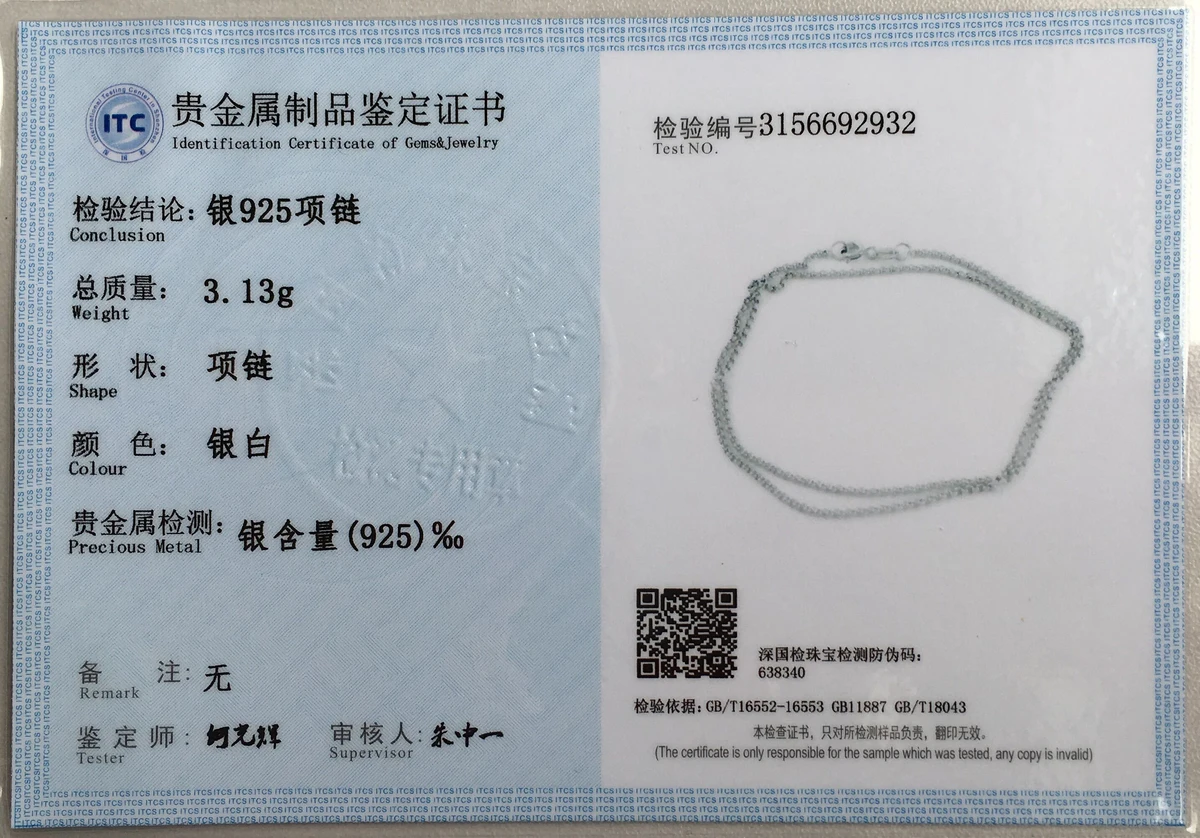 Женская цепочка с кольцами из стерлингового серебра 925 пробы 45 см 18 дюймов|ketting