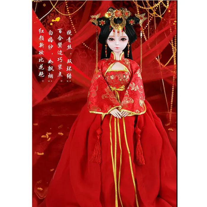 SUI Ручной работы Bjd 1/3 куклы династии Тан невесты 23 шарнирная кукла красные шины Куклы Игрушки для девочек детские подарки на день рождения и Рождество - Цвет: SUI