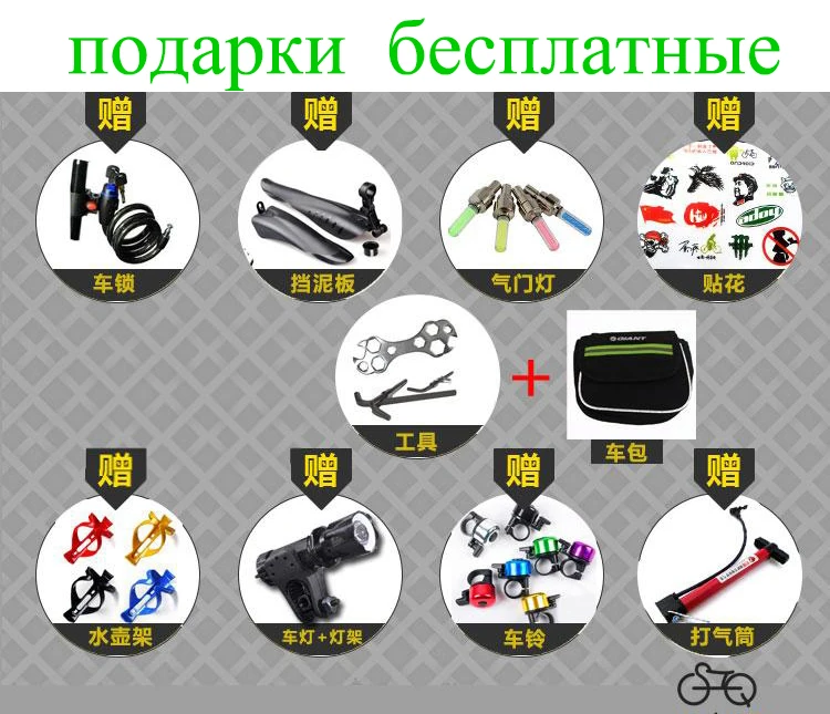 Высокое качество горный велосипед России Стиль 21 скорость двойного
