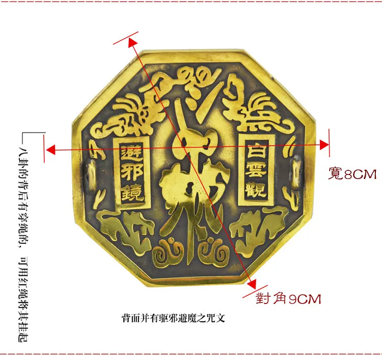 shui bagua mirror convex concave pendant light copper defends the Feng Shui evil shape of | Дом и сад
