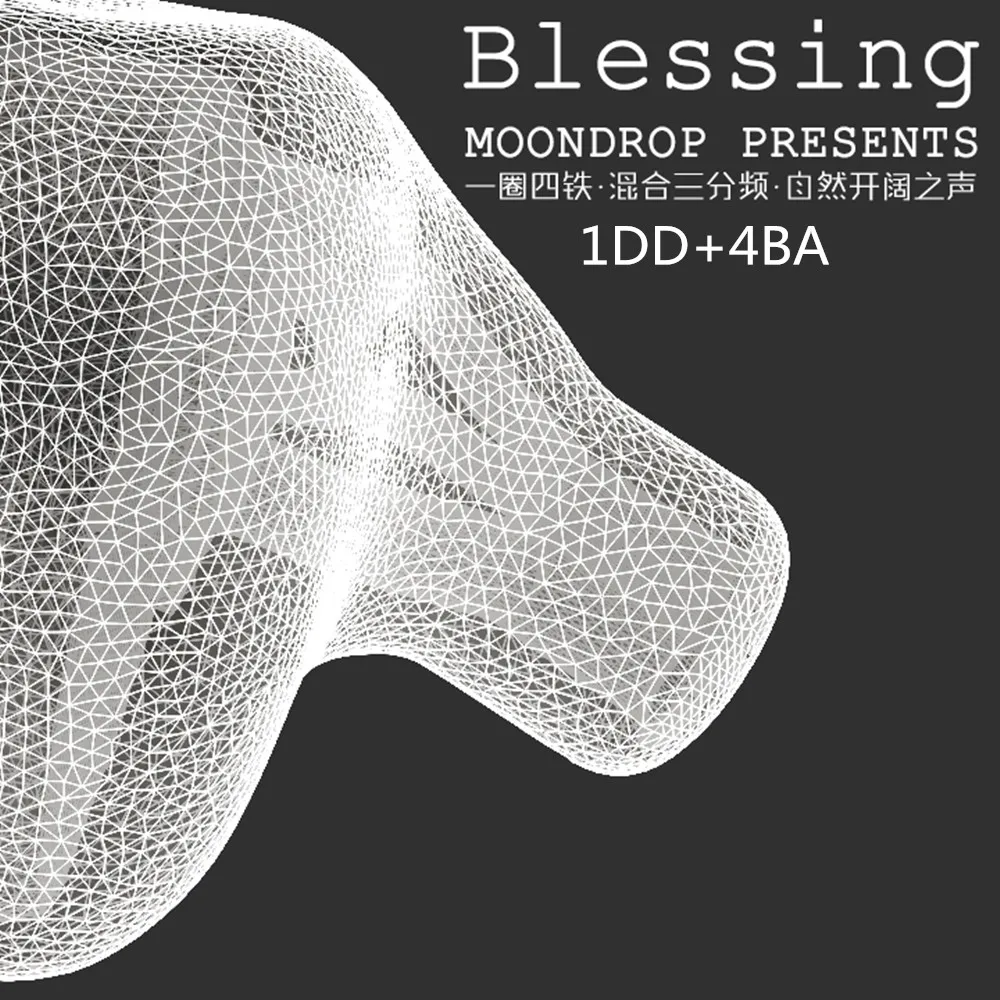 Новый Moondrop Blessing общественный шаблон 1DD + 4BA HiFi музыка в ухо наушники для бега