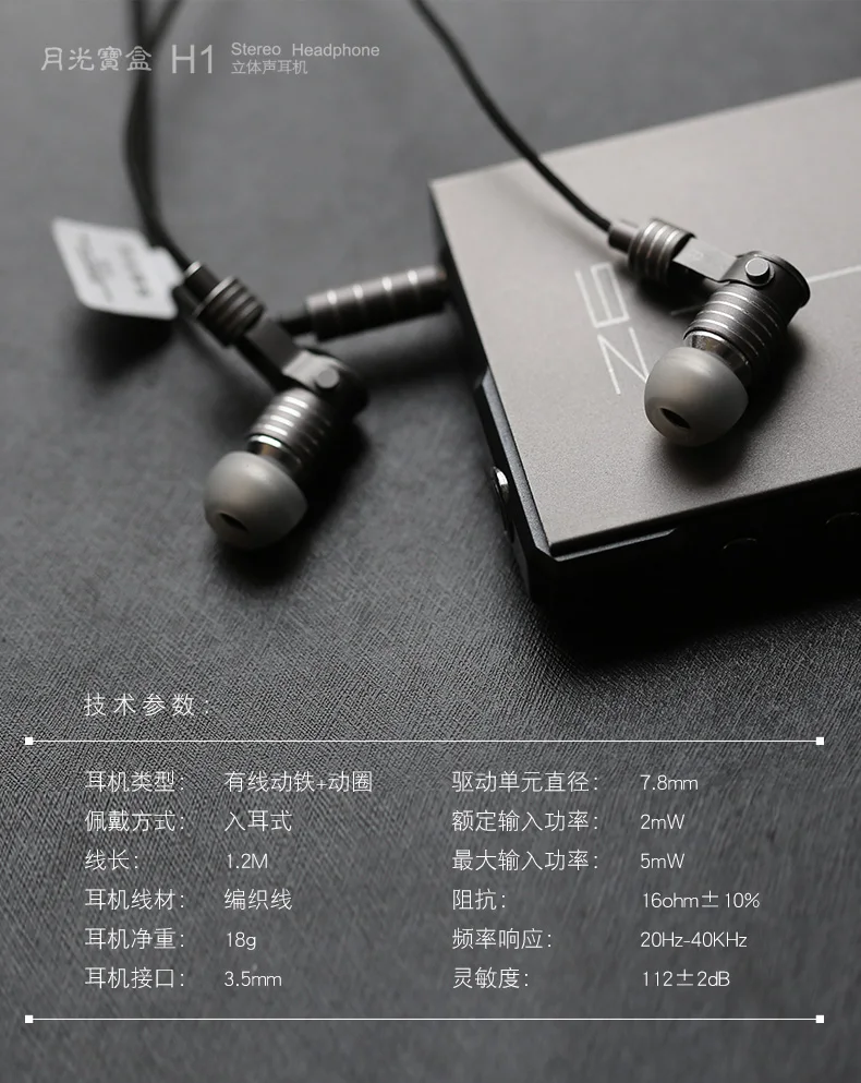 Moonlight Z6Pro Hifi музыкальный плеер жесткий DSD MP3-плеер ES9018Q2C ЦАП двухъядерный процессор+ кожаный чехол NXPLPC4357 Max32GB