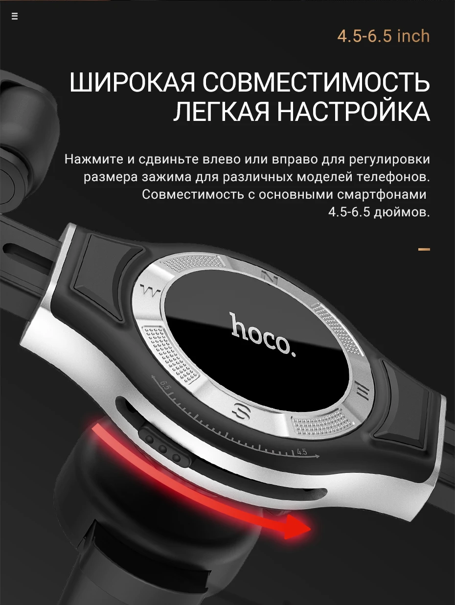 hoco автомобильный держатель телефона для iphone samsung xiaomi huawei в автомобиль кронштейн универсальный держатель мобильного телефона смартфона в авто подставка в машину силиконовые ролики безопасный