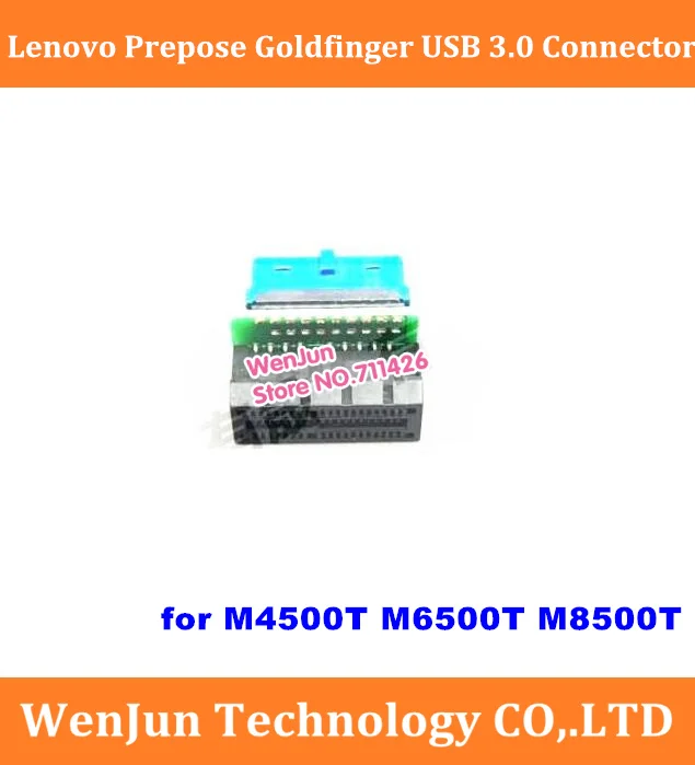 

M4500T M6500T M8500T Lenovo Prepose gold finger USB 3.0 to USB 3.0 connector motherboard chassis front seat expansion connector