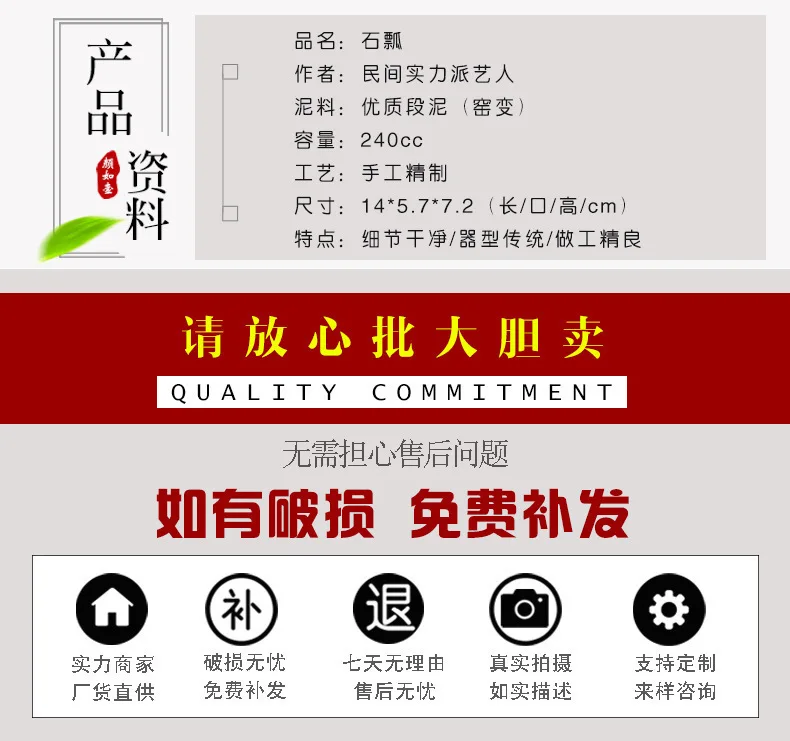 Руководство по индивидуальному заказу производитель кусок поколения доставить товары секция, глина высокой температуры Fambe чайник shipiao