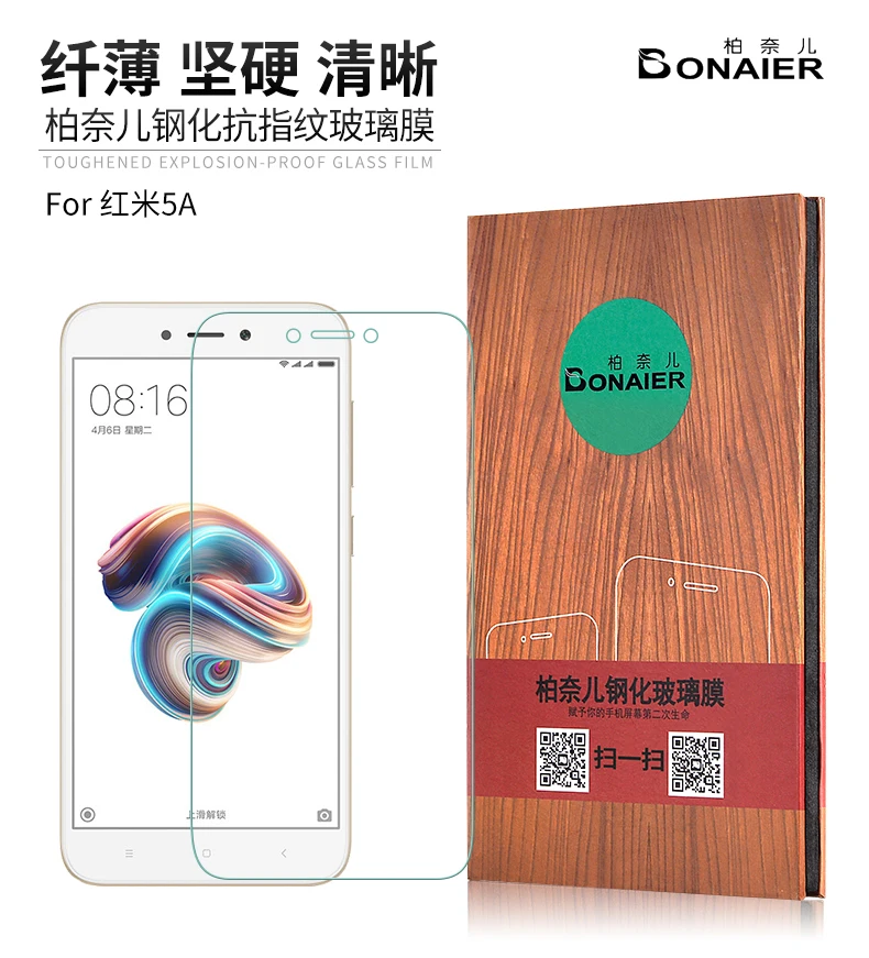 Бренд Bonaier стекло для Redmi 5A ультратонкая защита экрана 9H 2.5D Xiaomi стеклянная