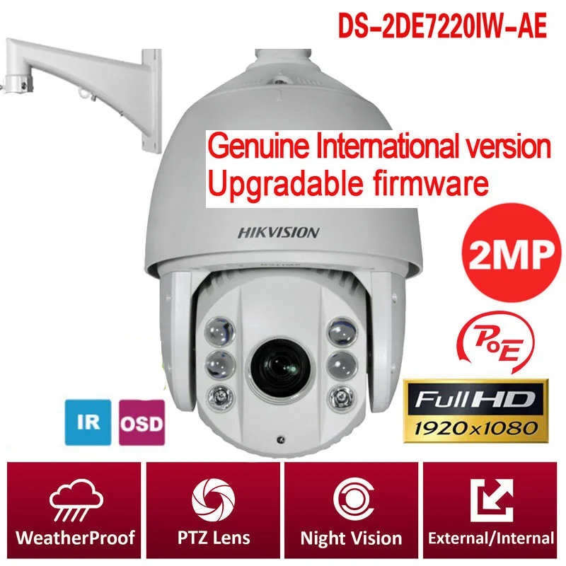 Международная версия DS 2DE7230IW AE 2MP сеть видеонаблюдения ptz poe с 30X оптический зум 150 м