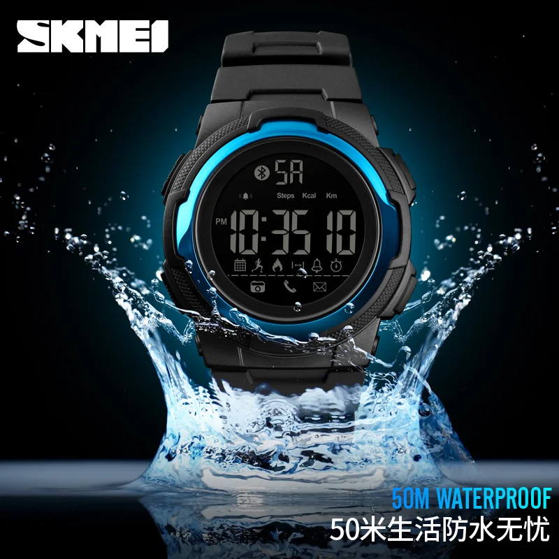 SKMEI классические спортивные Смарт-часы Bluetooth для хранения данных и фитнеса