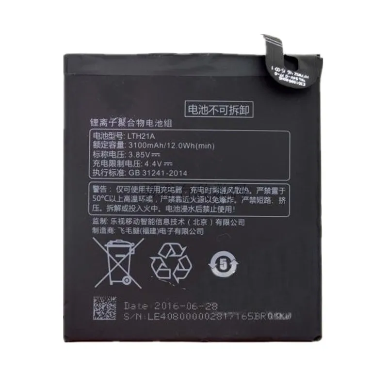 LTH21A 3100 мАч для Letv Le Max 2/5 7 дюймов/x821 X820 батарея аккумуляторная AKKU|max 2|max lemax 5 |