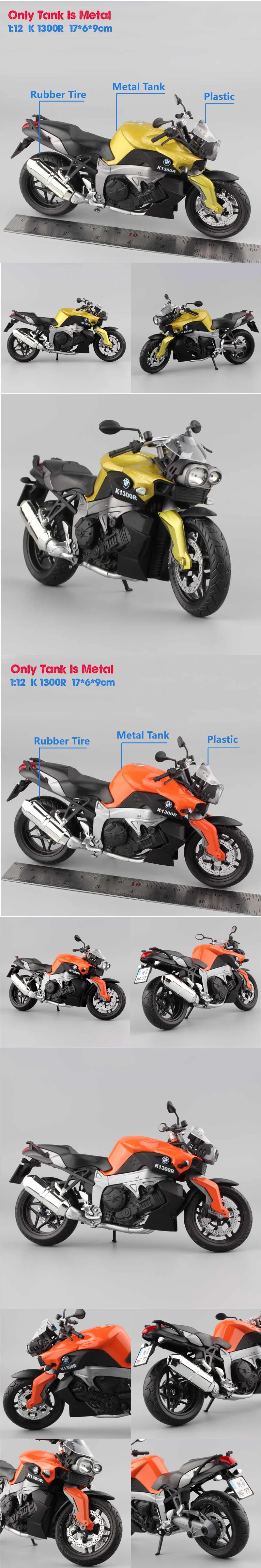1/12 масштаб Automaxx K1300R K 1300 R мышечный мотоцикл модели и литье под давлением автомобиля реплики игрушки дети мотоцикл автомобиль