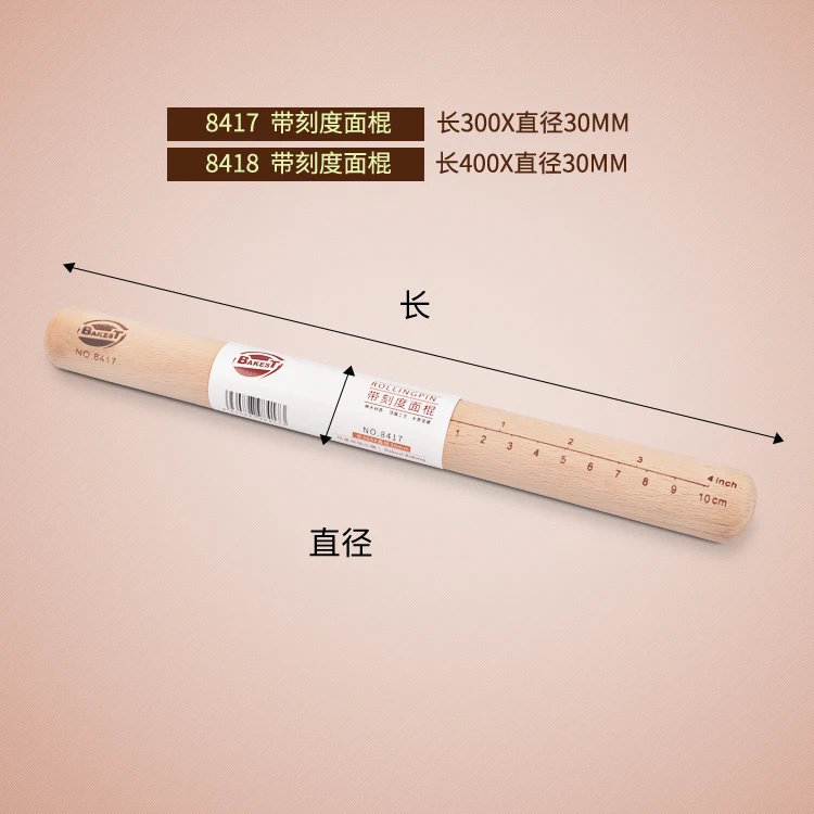 BAKEST деревянные штифты с чехлом инструменты для выпечки тортов два размера на