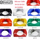 5-метровый силиконовый провод 20AWG 22AWG 24AWG 26AWG 28AWG 30AWG, ультрагибкий Тестовый Кабель, луженая медная лампа, мягкие провода, кабели