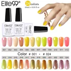 Гель-лак для ногтей Elite99, 10 мл, Желтая серия, отмачиваемый гель, долговечный УФ-гель для ногтей, полуперманентные лаки для ногтей, Гель-лак