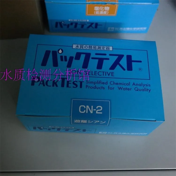 

Kyoritsu Cyanide Water Quality Test Kit WAK-CN-2 Environmental Cyanide Ion Detection Reagent Bar for Electroplating Wastewater