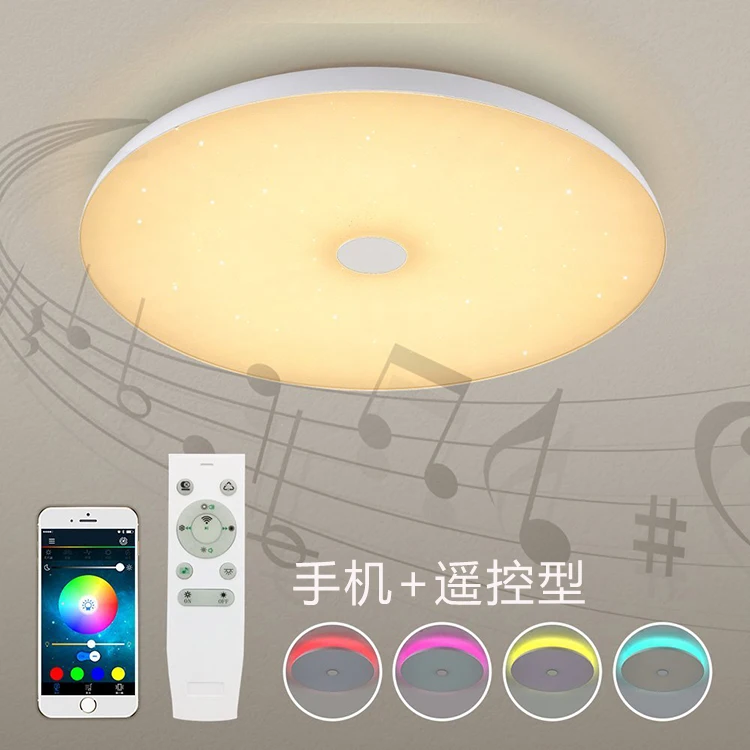 Современный потолочный светильник с Bluetooth динамиком и пультом дистанционного