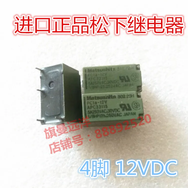 

PC1a-12V 12V Relay 5A 4-pin PC1A-12V 12VDC