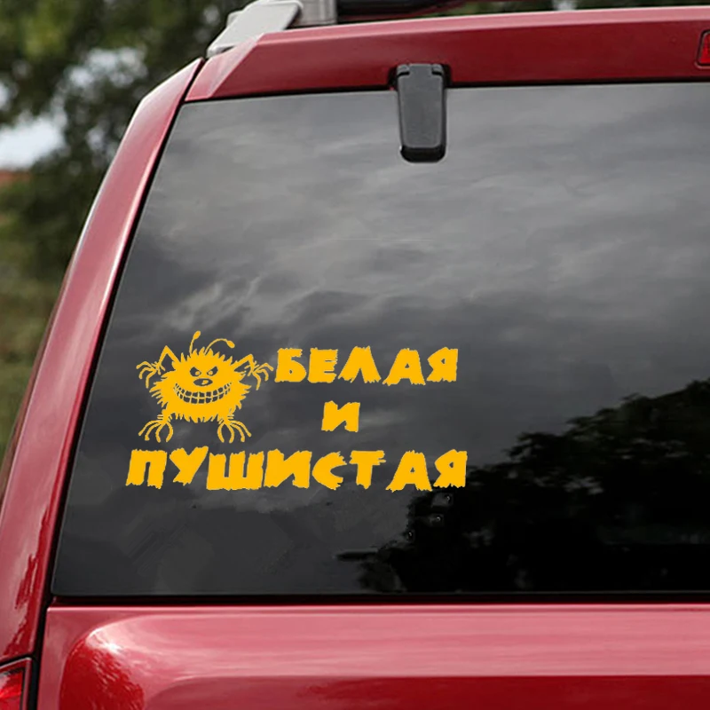 Наклейки на автомобиль 3d виниловая автомобильная пленка для авто Переводные