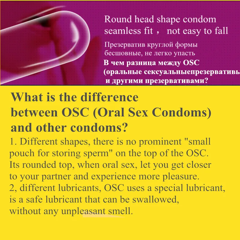 MIO презерватив для орального секса из натурального латекса смазка полового члена