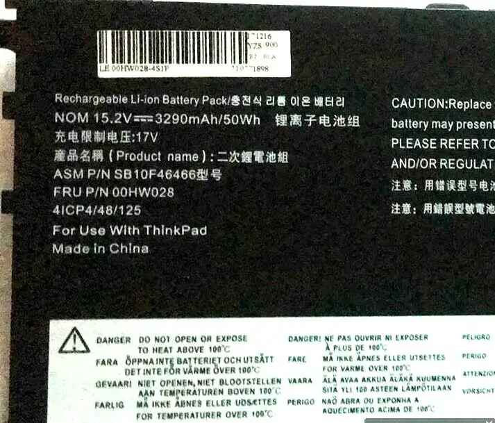 Аккумулятор для ноутбука Lenovo ThinkPad X1 Carbon Gen 4 (2016) Yoga 1st(2016) 6th SB10F46467 00HW028 00HW029 |