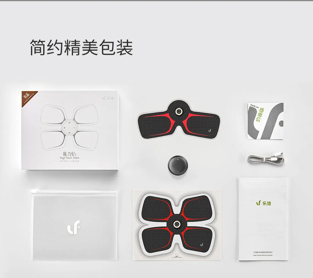 Xiaomi Leravan LF H105 массаж с четырьмя колесами Волшебная наклейка Электрический массажер электрический стимулятор расслабляющий мышцы тела