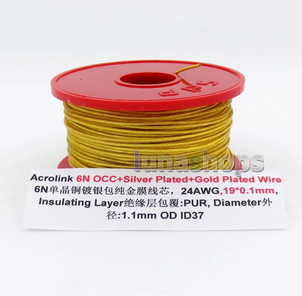 LN005737 30 м Acrolink OCC посеребренный + Позолоченный 24AWG 19*0 1 мм PUR OD DIY кабель для наушников