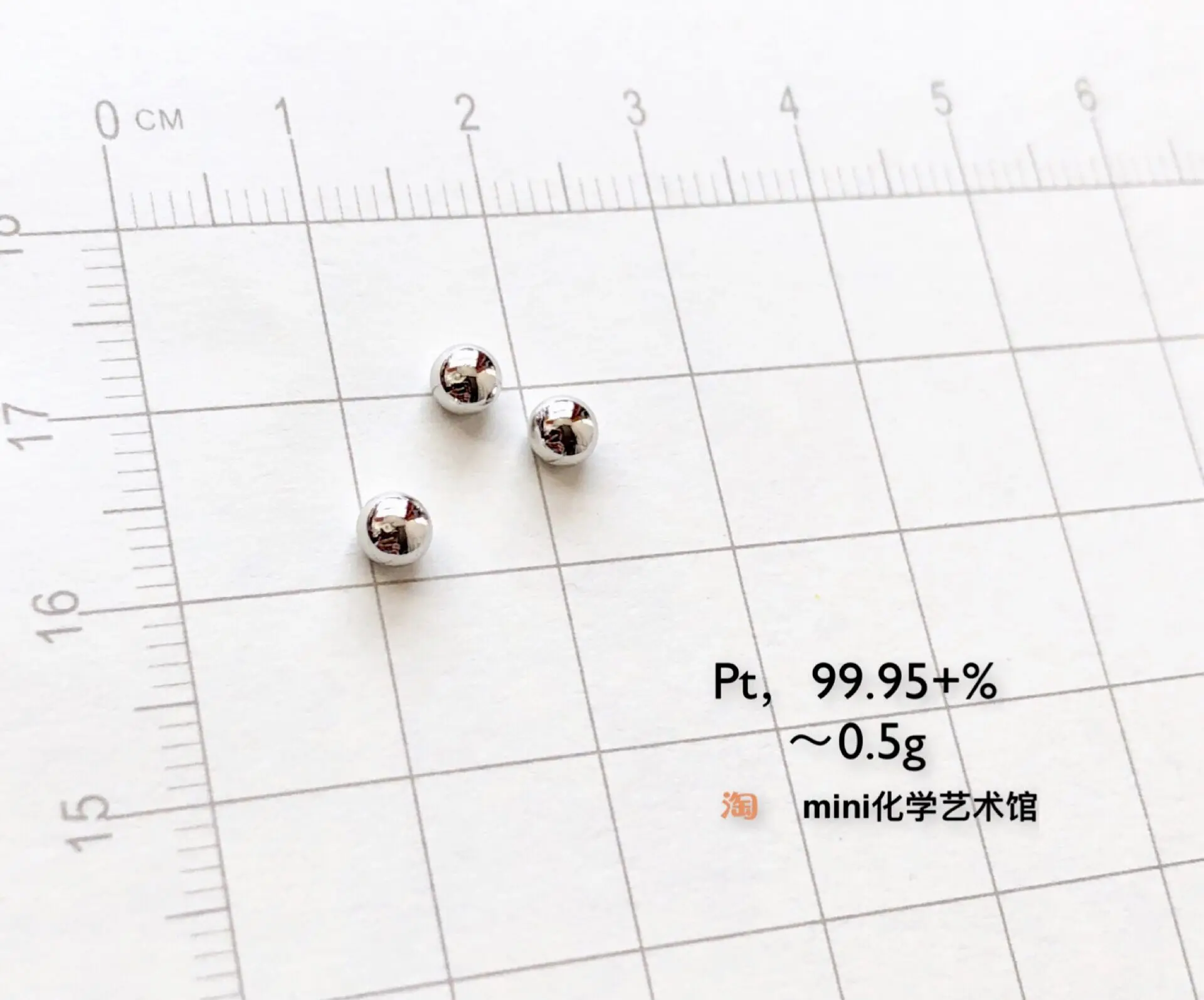 

[0.5g Version] Mirror Rounded Precious Metal Platinum Beads Platinum Beads Platinum Pure Platinum Beads Pt 99.95