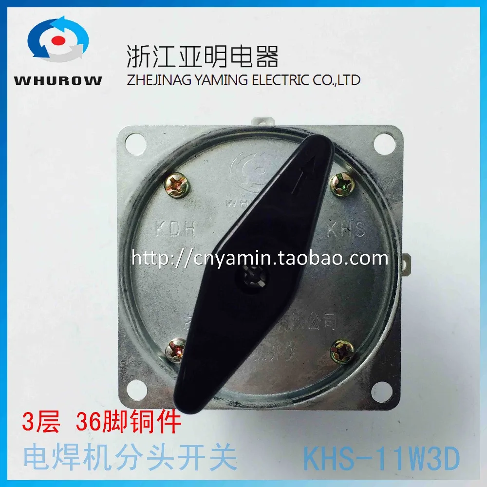 Выключатель сварочного аппарата контактор для 11 позиций 3 фазы 36pin 5A NBC CO2