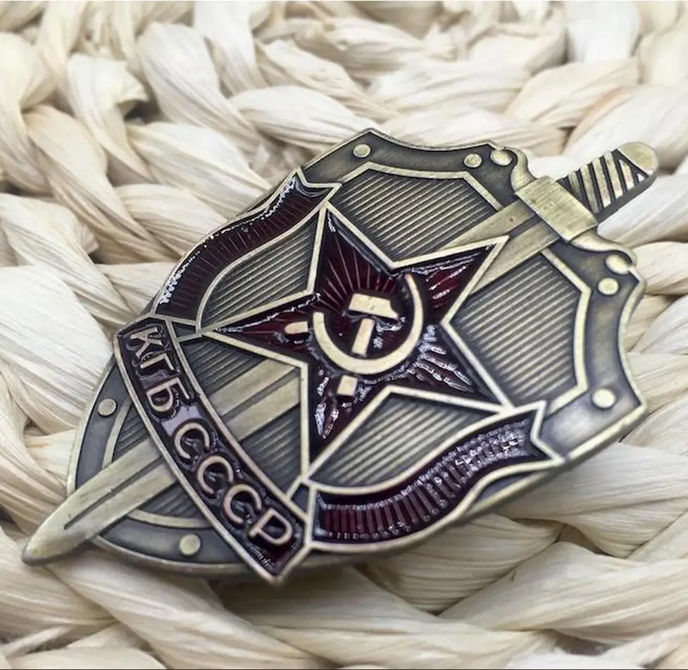 Золотая бронзовая медаль коммерческая версия советских сотрудников КГБ значок