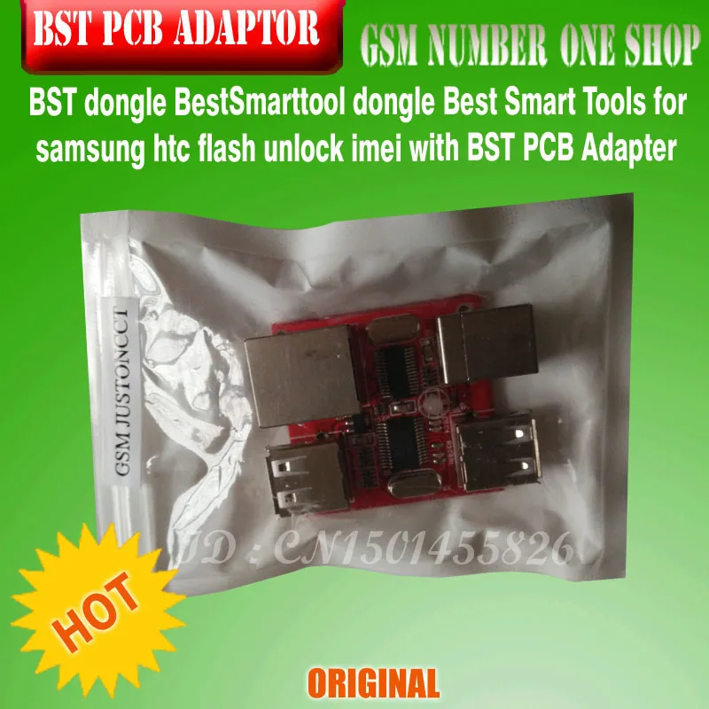 Gsmjustoncct оригинальный BST dongle BestSmarttool лучшие смарт-инструменты для samsung htc flash unlock imei с