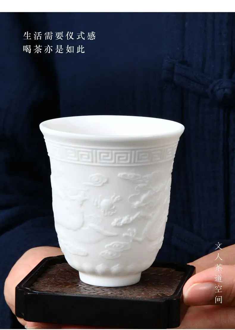 Белый фарфор Dehua tea Master Cup кунг-фу чашка керамическая рельефная Дракон и Феникс появится, благоприятный Qi