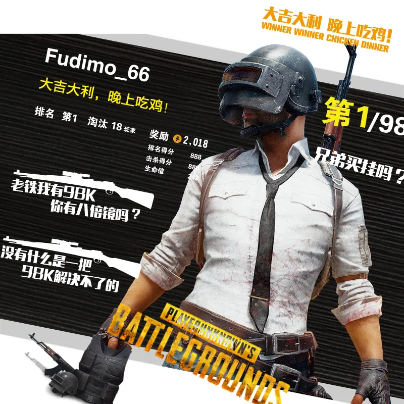 Noizzy Playerunknown's Battlegrounds PUBG Gamer модная Автомобильная наклейка Виниловая с