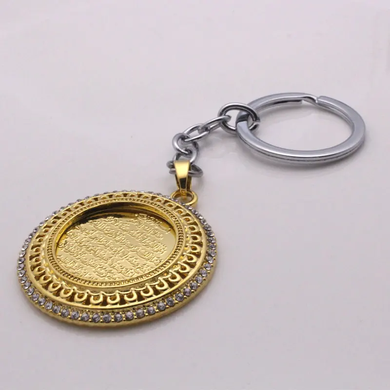 Zkd мусульманский Аллах Ayatul Kursi брелки для ключей ислам Коран|key ring|key chainring key ring |