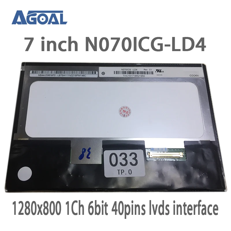 1280x800 7 дюймов ЖК дисплей N070ICG LD4 IPS Панель Экран с 1ch 6 бит 40 контакты LVDS Интерфейс