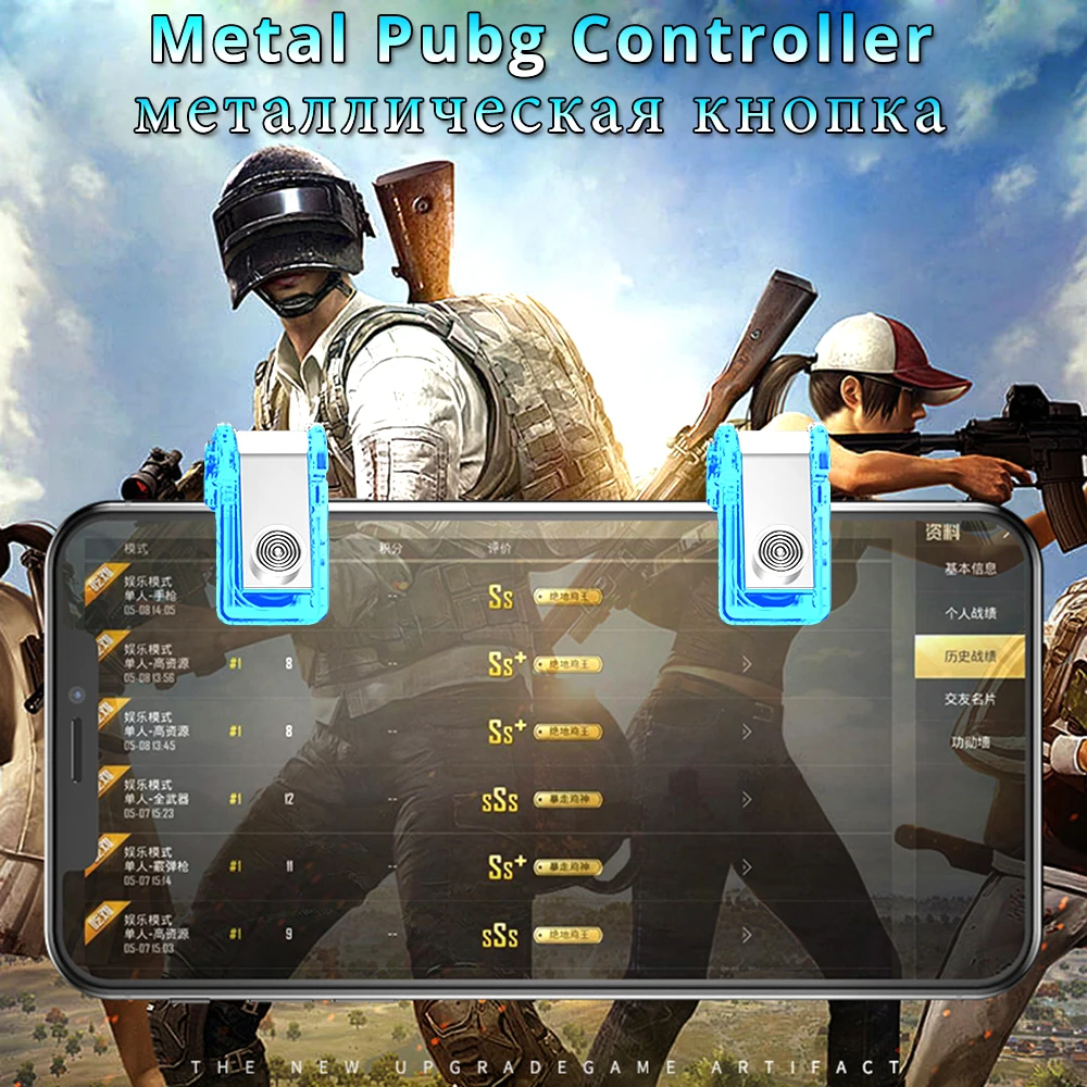 Мобильный телефон игровой триггер для PUBG мобильный геймпад огонь Кнопка Aim ключ L1