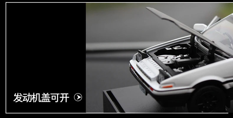 Игрушечный светильник для мальчиков из сплава 1:28 Toyota AE86 | Игрушки и хобби