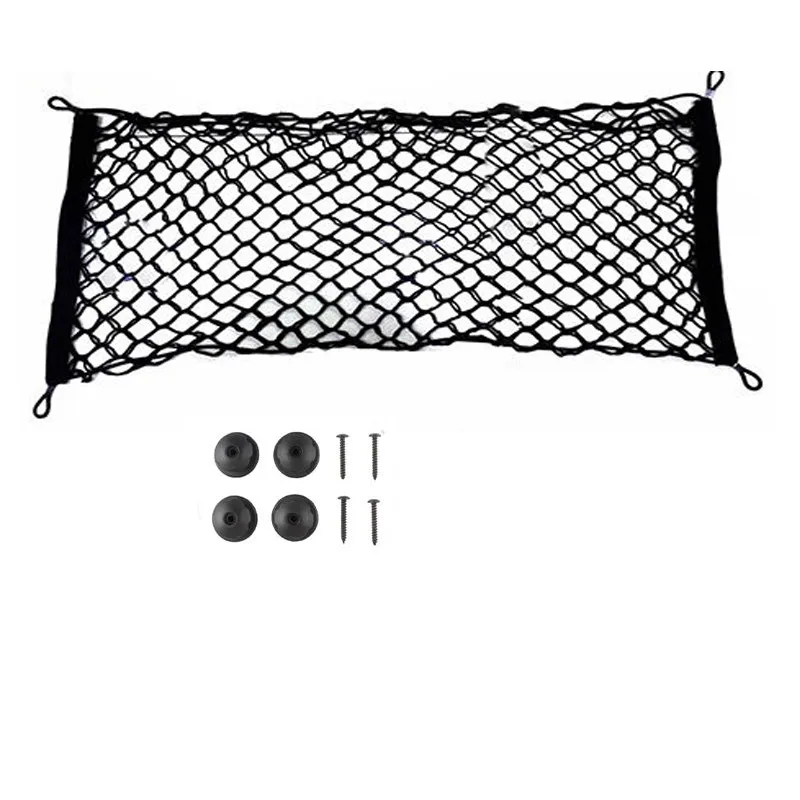 Универсальная багажная грузовая сетка автомобильный сетчатый органайзер для