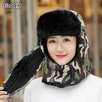 siloqin winter new style couple hat bomber hats man woman thicken velvet keep warm earmuffs parent child hat cycling skiing